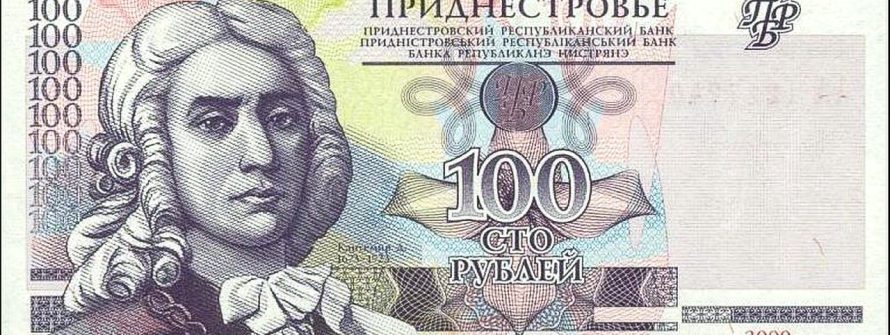 100 Transdinyester Rublesi banknotunda Dimitrie Cantemir