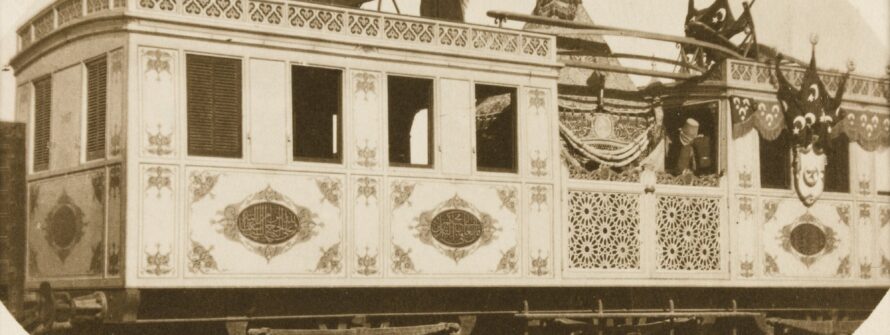 The Mahmal on the train bound for Mecca _Mahmil, trenle Hicaz yolunda_ anon photographer, early-20th Century